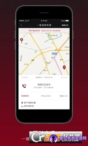 捷豹车主专享2026最新版本 捷豹车主专享2026最新版本