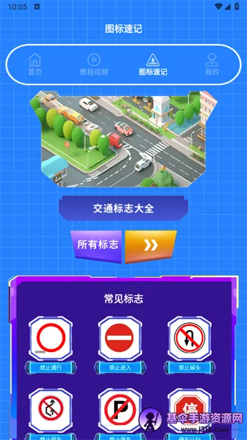 七八试驾宝典2026下载安装 七八试驾宝典2026下载安装