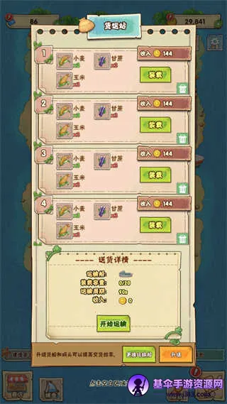 ���ŵ������