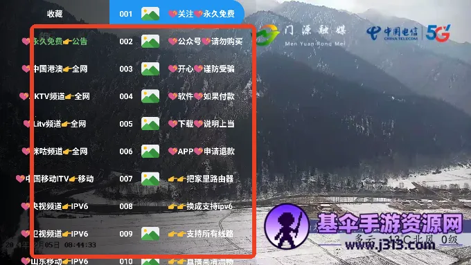 ����TV2026�ٷ�����