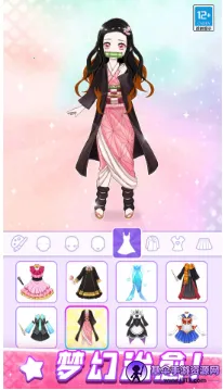 ����ѧԺ�ռ�2026���°汾