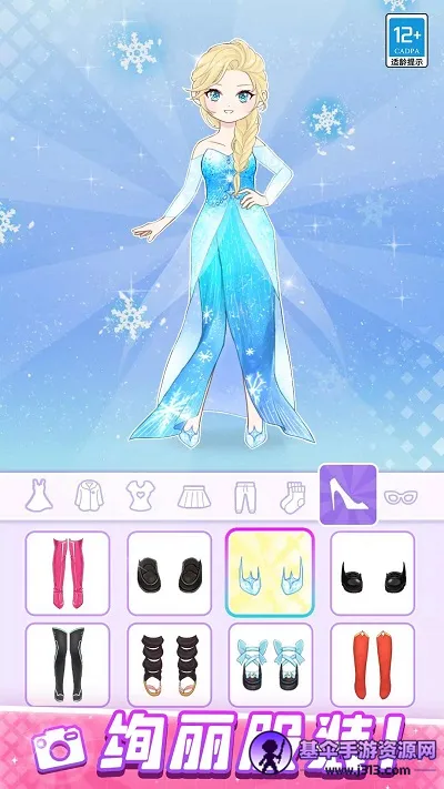 ����ѧԺ�ռ�2026���°汾