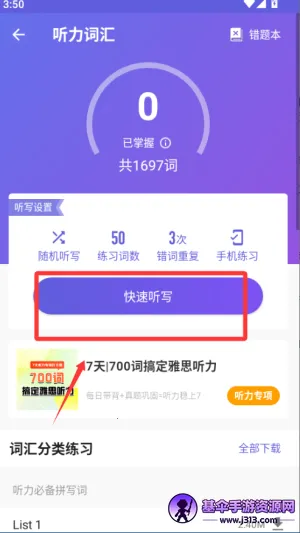 ��˼�����ְ�׿���ֻ���