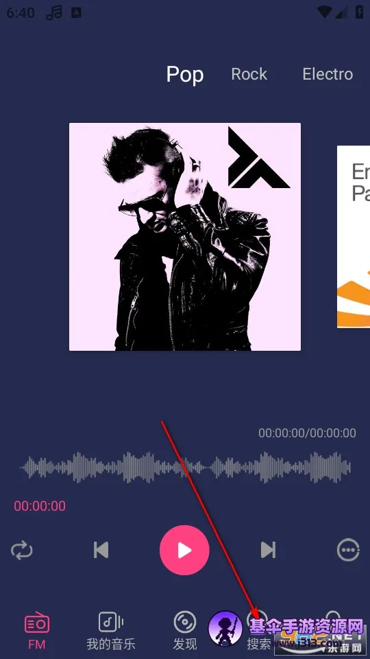 Free Music