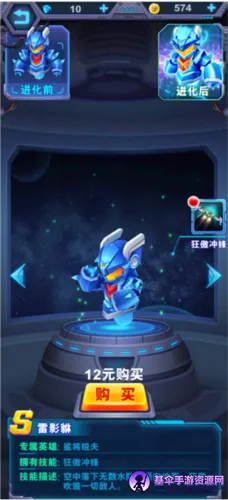 ������ʿӢ�۹���