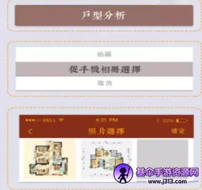 风水罗盘指南针 风水罗盘指南针