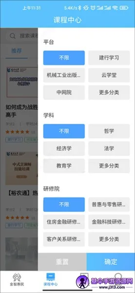 ����ѧϰ2026���ذ�װ