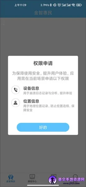 ����ѧϰ2026���ذ�װ