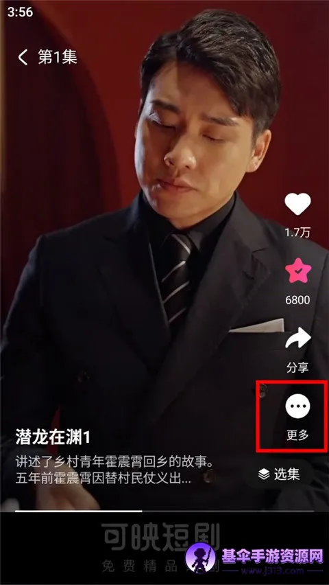 Ȥ�����̾�