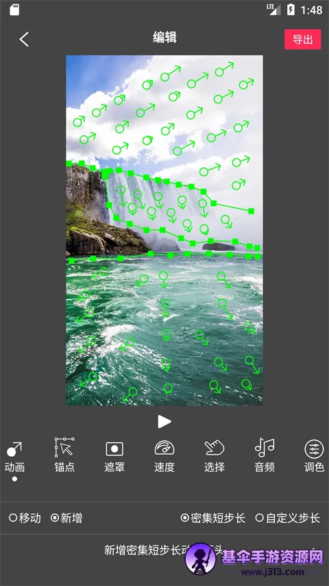 flowphoto