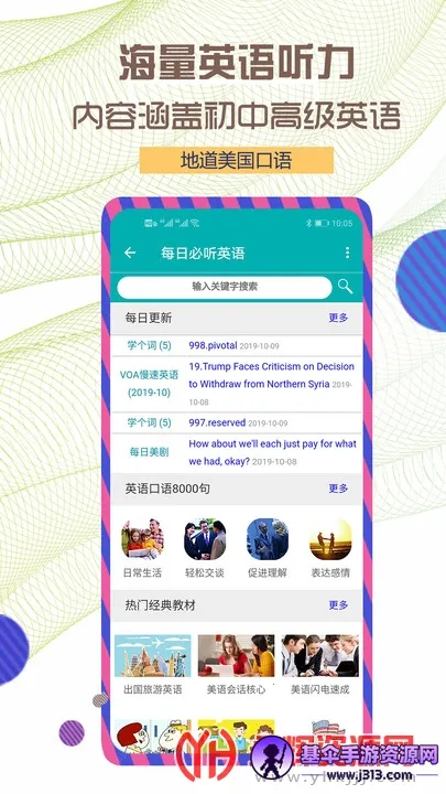 ÿ�ձ���Ӣ��