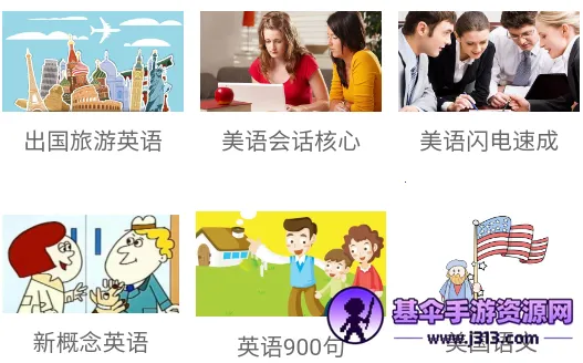 ÿ�ձ���Ӣ��