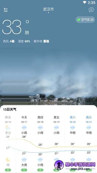 ��������Ԥ��2026�ٷ�����