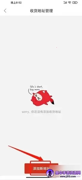 �������������ֻ���