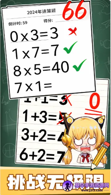 Ȥζ�Զ�����2026���ذ�װ