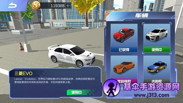 ģ���ʻ�����й���׿���ֻ���