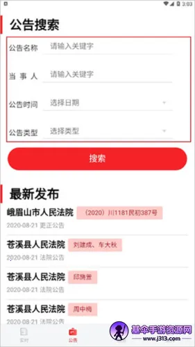 �����Ĵ�2026���°汾