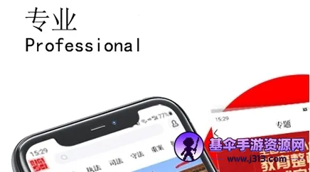 �����Ĵ�2026���°汾