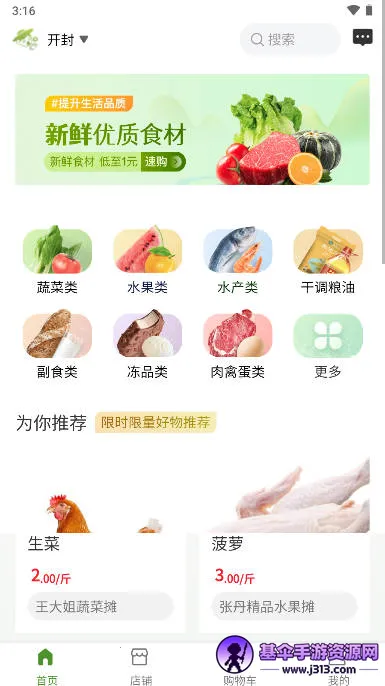 ũ����2026�ٷ�����