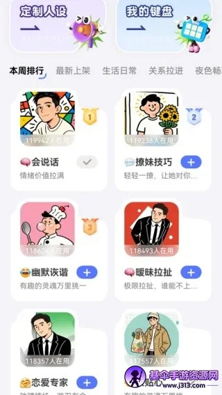 ��������˵�������뷨