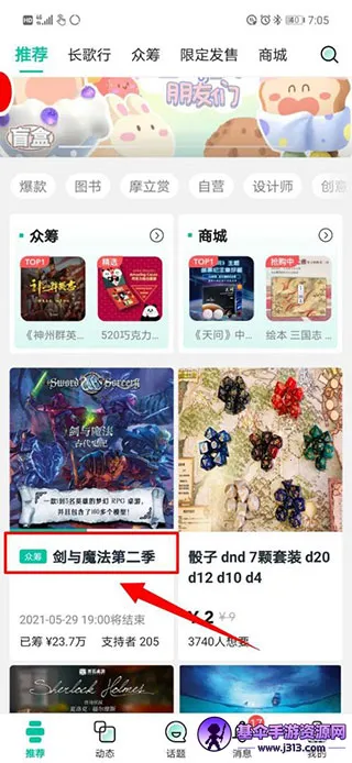 Ħ�㰲׿���ֻ���