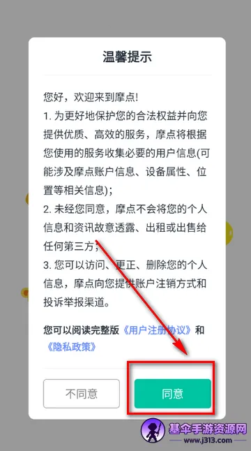 Ħ�㰲׿���ֻ���