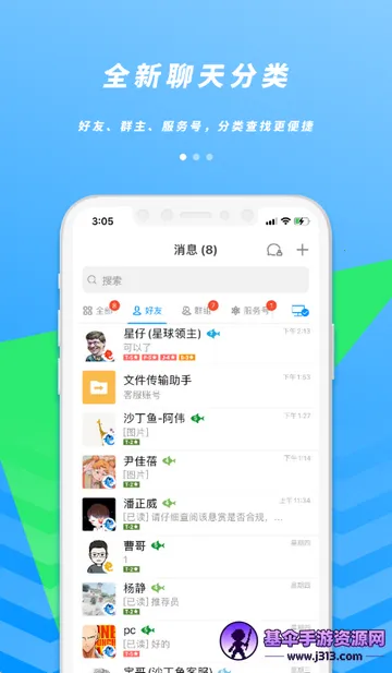 沙丁鱼星球电商社交最新手机版 沙丁鱼星球电商社交最新手机版