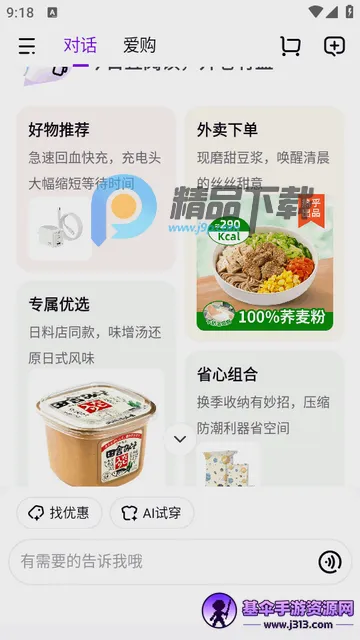 ����AI��������