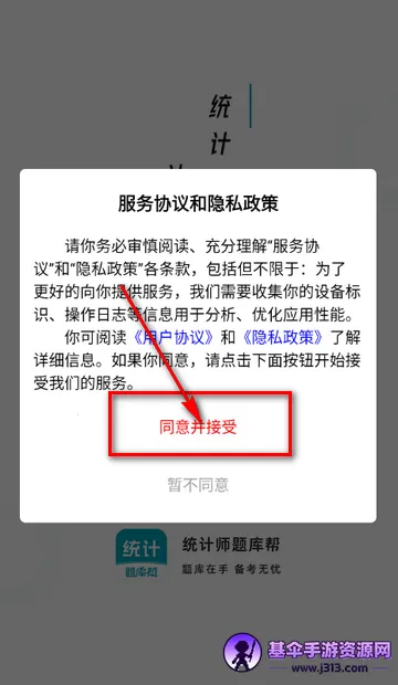 ͳ��ʦ����2026���ذ�װ