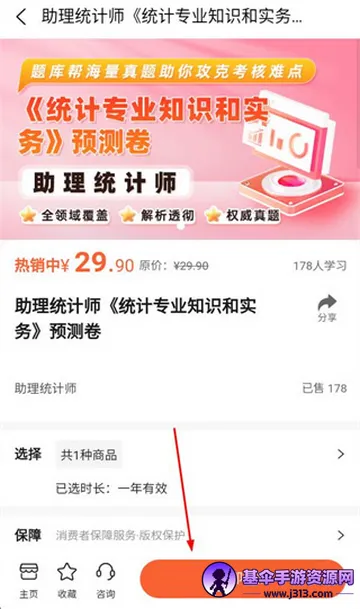 ͳ��ʦ����2026���ذ�װ