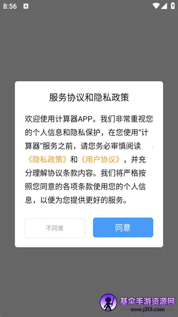 U��������׼���ѧ