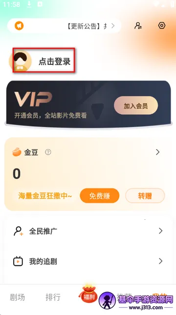 ����糡�̾�����