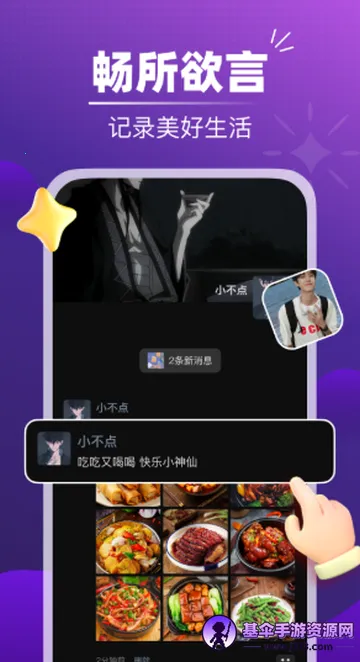 �����罻2026���ذ�װ