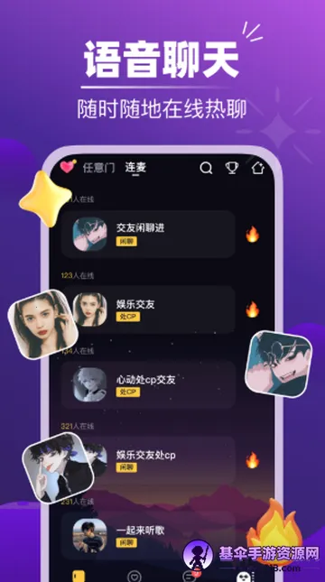 �����罻2026���ذ�װ
