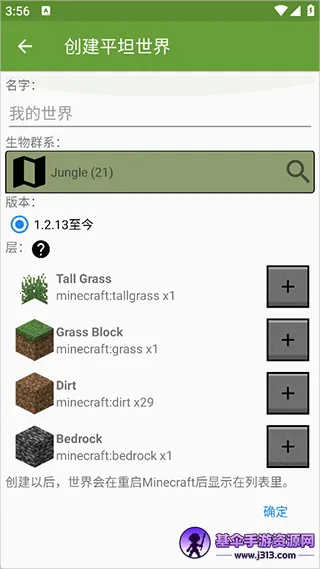 �ҵ�����32k���Ӹ�ħ�޸���app����-�ҵ�����32k�������������������ʰ�����