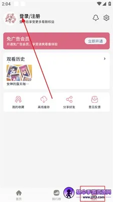 ϡ������ X��׿���ֻ���