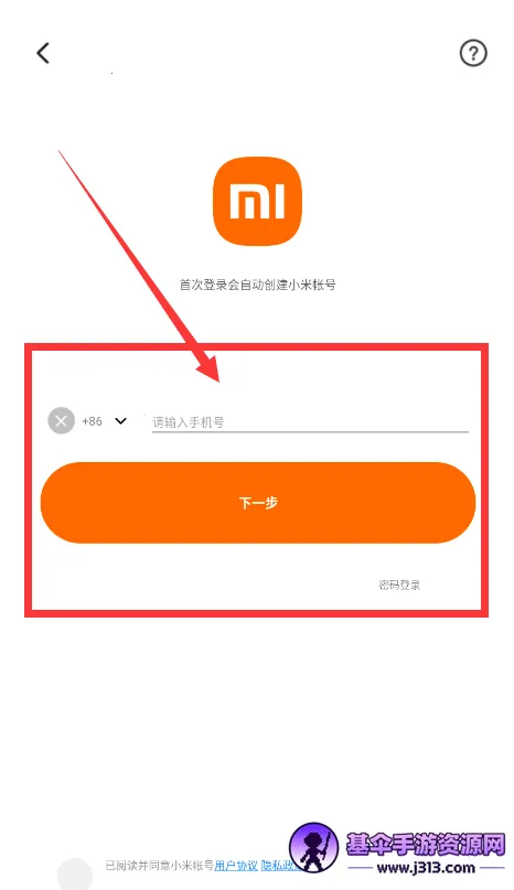 �ɶ����޻�װ