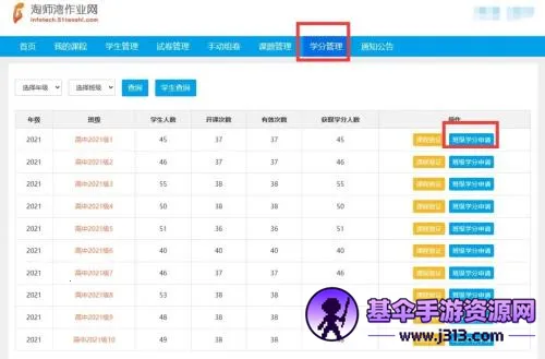 ��ʦ����ҵ����׿���ֻ���