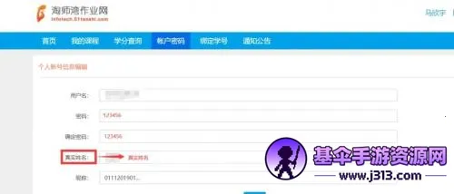 ��ʦ����ҵ����׿���ֻ���