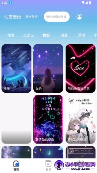�¹ⴥ�б�ֽapp