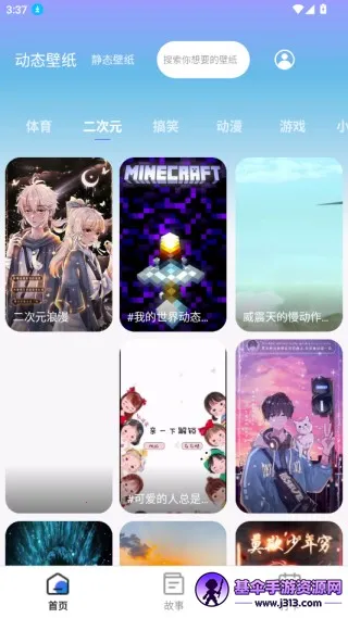 �¹ⴥ�б�ֽapp