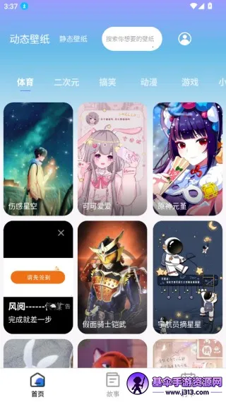 �¹ⴥ�б�ֽapp