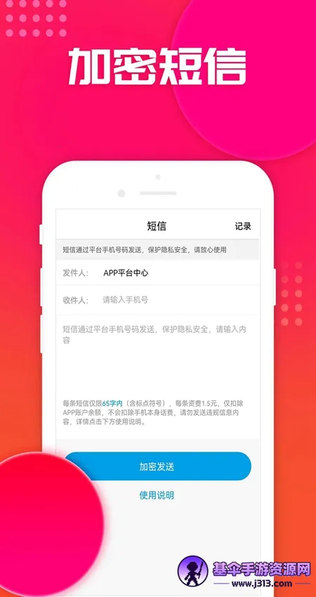 �ཱུ绰2026�ٷ����°汾