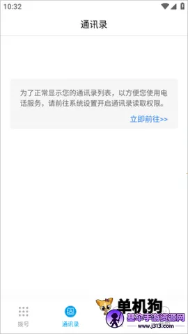 �ཱུ绰2026�ٷ����°汾