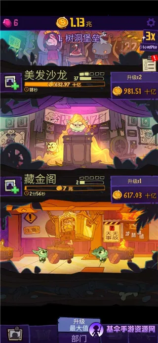 ���ι�˾��׿���ֻ���