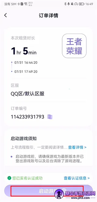 ��������app �޹���