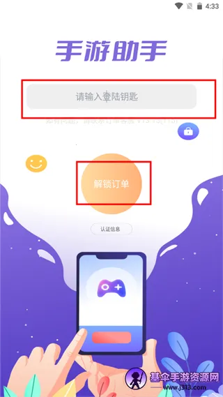 ��������app �޹���