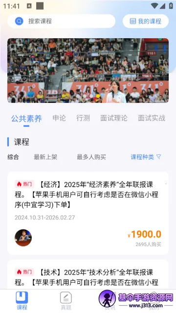 ѧϰʱ����׿���ֻ���