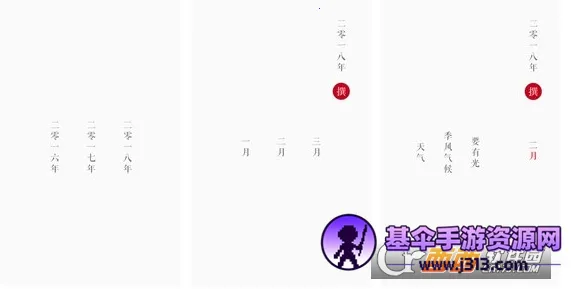 ���׻�2026���°汾