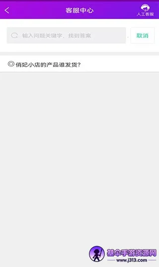 爱善天使2026官方最新版本 爱善天使2026官方最新版本